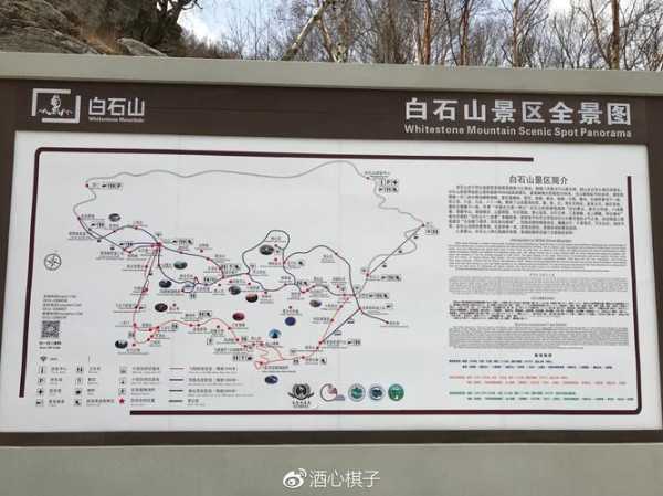 白石山旅游攻略, 绝美风景与实用贴士揭秘