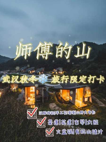 百程旅游, 如何体验最完美的旅行?