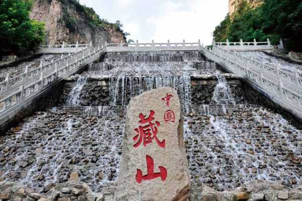 藏山旅游, 探索隐藏的美丽与历史