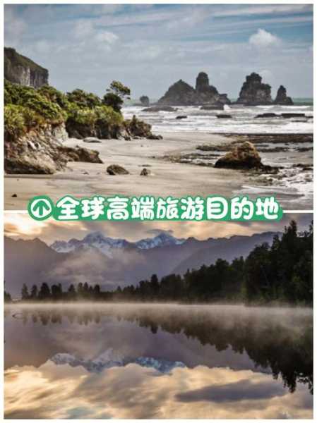 高端旅游旅游,如何选择理想目的地?