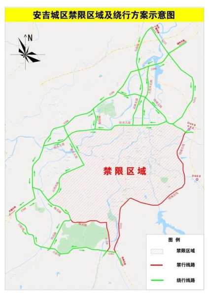 一带一路京承高速限行, 最新限行政策解读