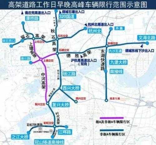 东湖南路限行,如何避开高峰期?
