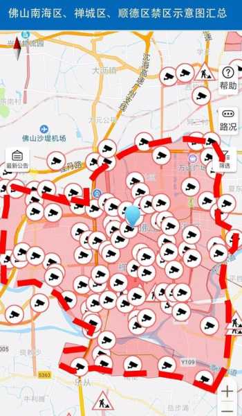 佛山魁奇路限行, 如何绕行避免拥堵?