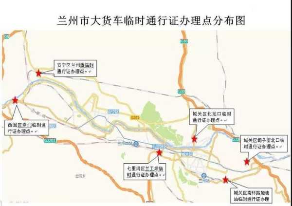 兰州市微货限行, 如何影响城市物流?