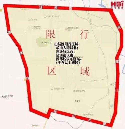 兰考限行政策解读，如何避免罚款？