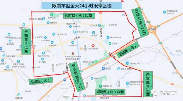 北塘路限行, 了解最新的限行政策