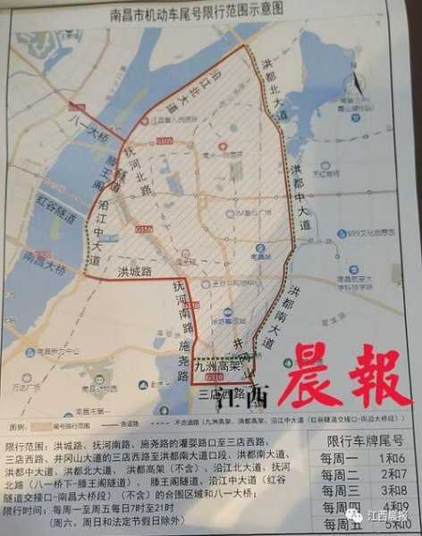 南昌八一限行，如何合理避开高峰期？