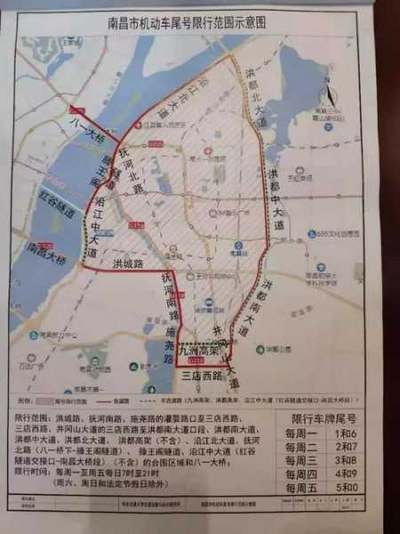 南昌市外地车限行区域,如何避免罚款?