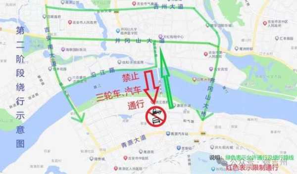 吉安井冈山大桥限行，何时解除限行措施？