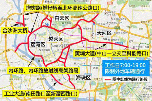 周末深圳限行,如何合理安排出行?