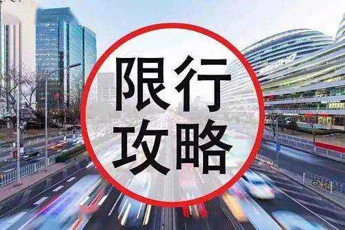 国一国二限行怎么拍照,详解拍照技巧与注意事项