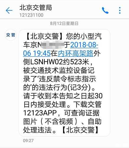 外牌限行杨浦大桥,对驾驶者有什么影响?