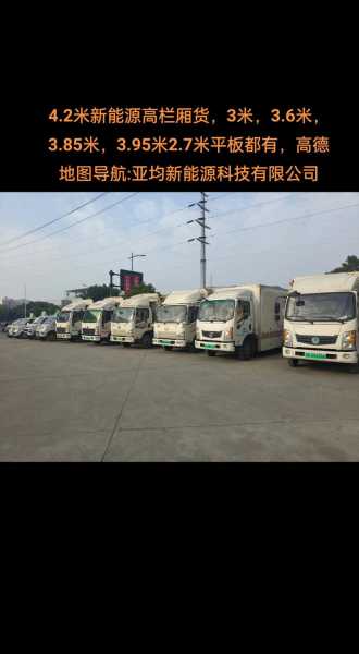天津面包厢货限行措施, 对物流行业有什么影响?