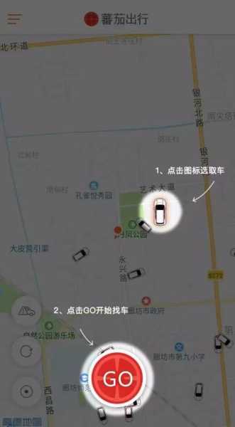 廊坊限行摄像头, 如何避免罚款?
