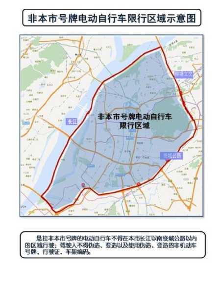 招宝山大桥限行几点, 具体限行时间是什么?