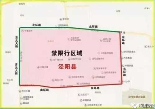 朝阳南路限行摄像头,如何避开限行区域？