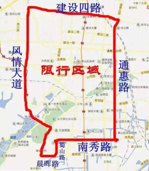 杭州市萧山区限行区域,如何避免违规处罚?