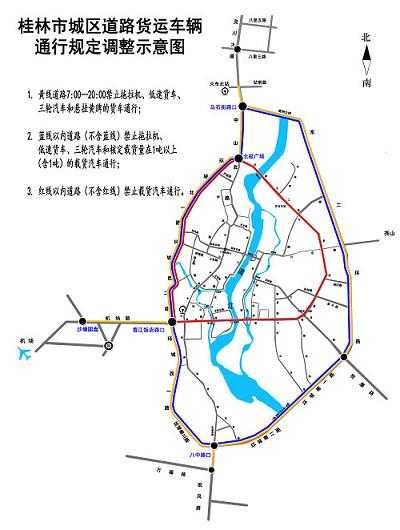 桂林外地车限行, 具体规定和影响分析