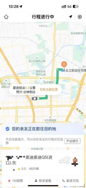 温州滴滴限行,如何影响出行便利性?