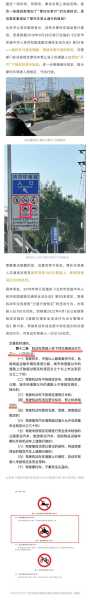 荆州外地车限行, 如何避免罚款及影响?