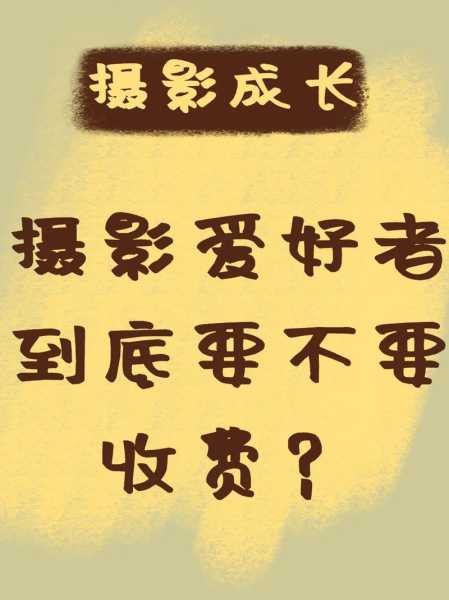 莲石路拍照限行, 政策影响了哪些摄影爱好者?