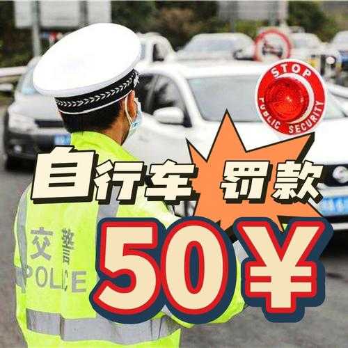 莲石路限行拍照,如何避免罚款?