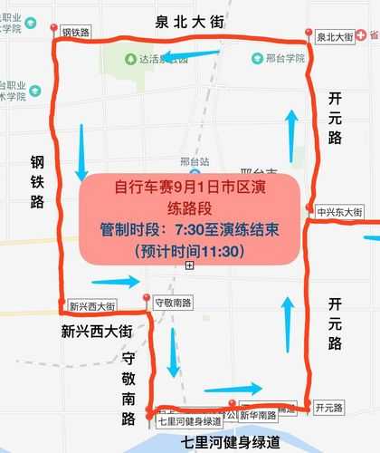 邢台市机动车限行, 如何有效避开限行区域？