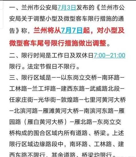 限行多长时间拍一次,拍摄频率如何掌握?