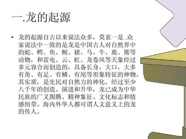 三龙戏珠,揭示其文化寓意和影响