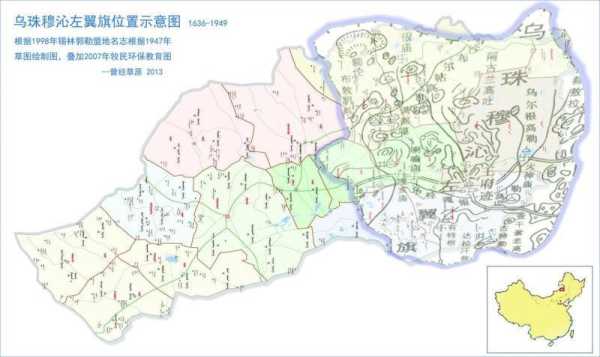 乌拉盖属于哪个市, 深入了解其行政归属