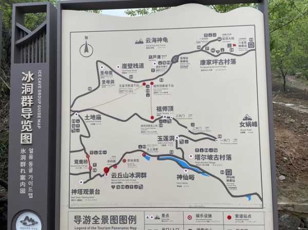 云丘山旅游攻略, 如何玩转这片仙境?