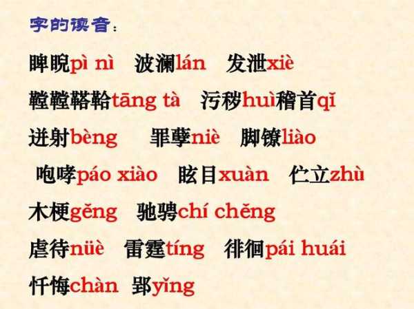 佘山怎么读,正确发音及来源解析