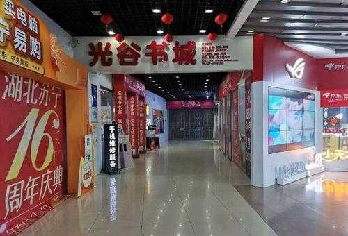 光谷书城, 您不可错过的阅读天地
