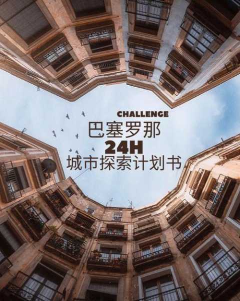 垡头西里,探索这个隐藏的城市宝地