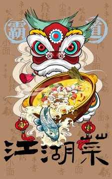 江湖菜是什么意思,探索其独特风味与文化背景