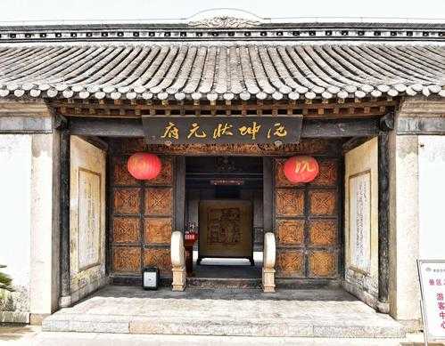 沈坤状元府的历史背景,如何影响当地文化发展?