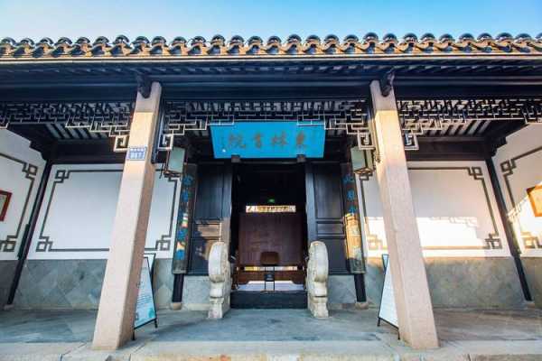 注目无锡东林书院, 探寻这座文化瑰宝的魅力