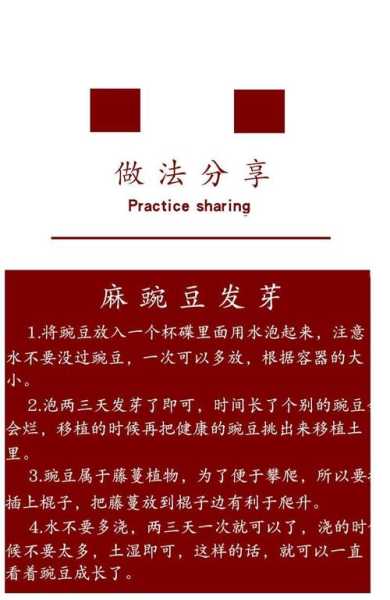 灰豆汤的营养价值, 适合哪些人饮用?