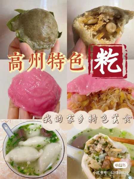 糖板籺,如何制作这道地道美食?