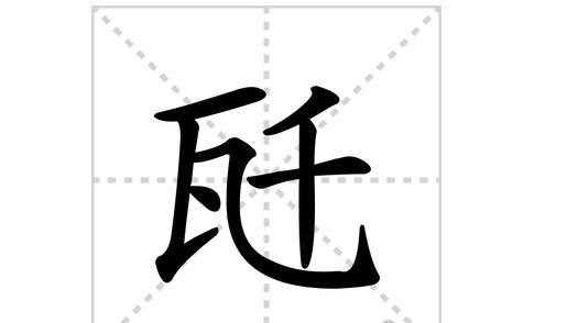 绥棱怎么读, 你知道正确发音吗?