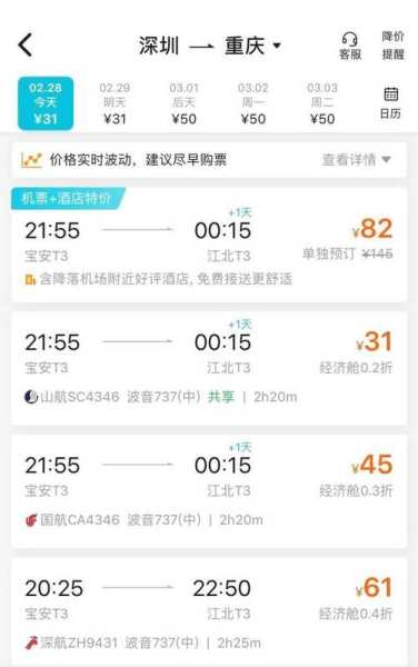 英国航空客服电话, 如何快速联系客服?