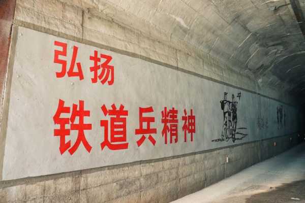 铁道兵纪念馆,探寻历史背后的故事