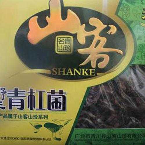 青杠菌的养殖方法, 如何提高产量和质量?