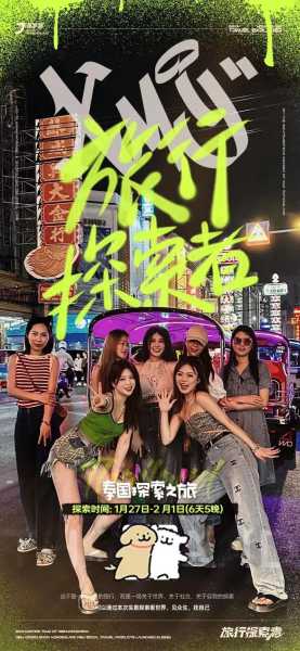 青芒果旅游网, 带你探索独特旅行体验!