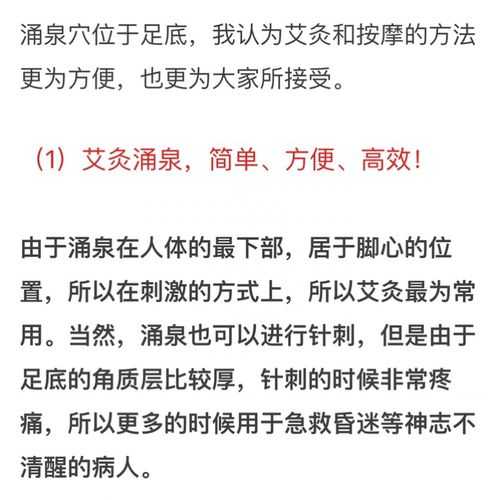 一碗泉,揭秘它的神奇养生功效