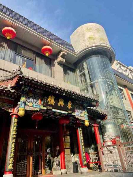 东兴楼饭庄, 品味地道美食的绝佳去处