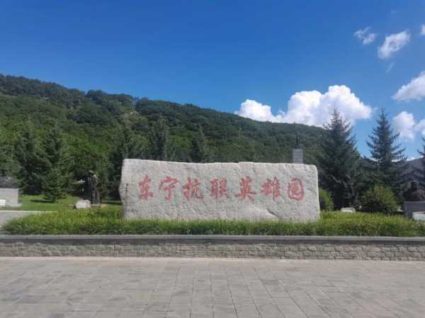 东宁要塞简介, 探秘历史与战略意义
