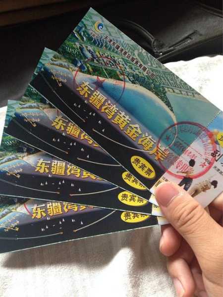 东疆湾沙滩景区门票, 怎么购买最划算?