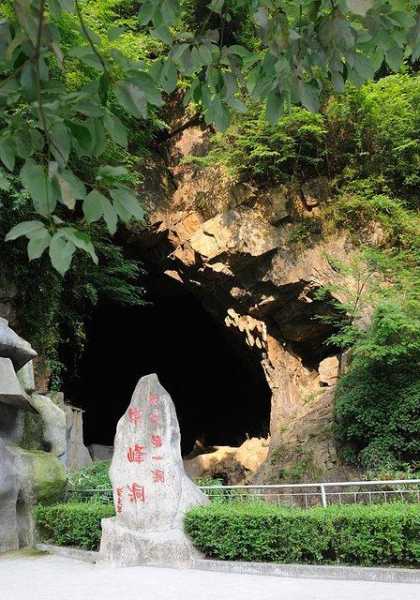 中峰洞,探索神秘的自然奇观与历史遗迹