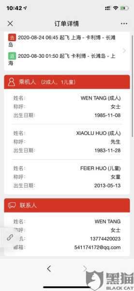 亚航客服电话, 如何快速联系客户服务?